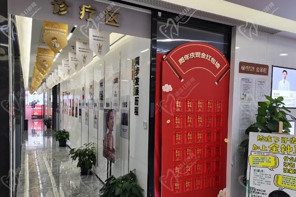 西安雁塔同步口腔门诊部 西安雁塔同步口腔门诊部