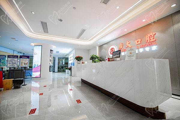 广州广大口腔医院