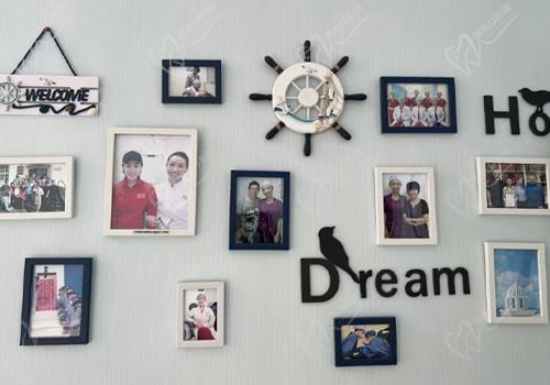 北京百诺口腔门诊部