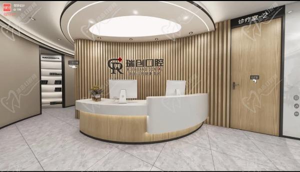 杭州瑞创口腔医院 杭州瑞创口腔医院