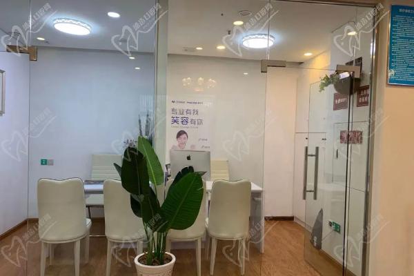 福建福鼎优贝口腔门诊部