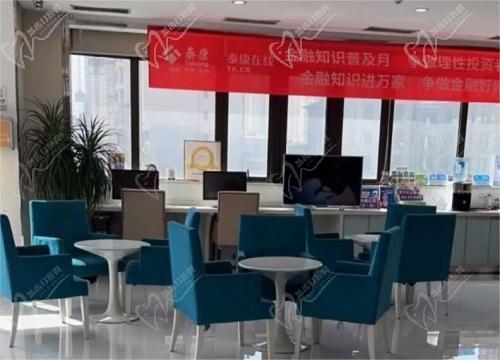 西安泰康拜博口腔休息区 西安泰康拜博口腔休息区