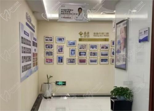 西安泰康拜博口腔内部 西安泰康拜博口腔内部