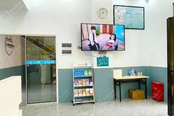 惠州皓邦口腔诊所