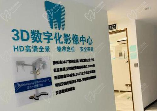 武汉黄陂平头牙匠口腔医院院区