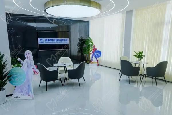 重庆摩尔口腔门诊部（龙水店)