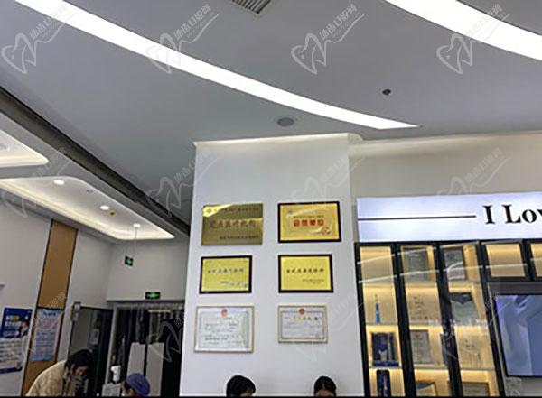 南京皓辰齿科