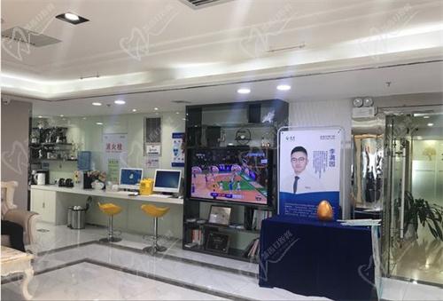 深圳泰康拜博口腔（车公庙店）大厅