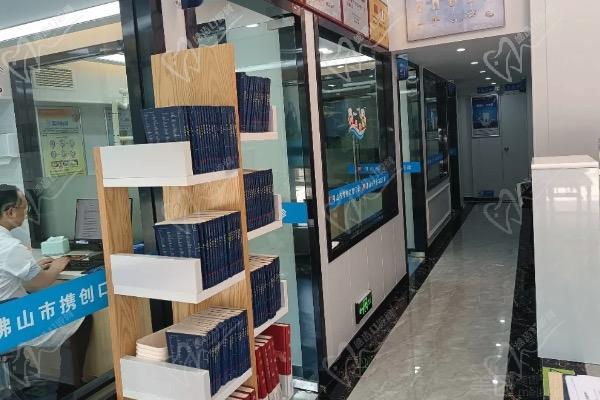 佛山携创口腔（兴隆苑店）