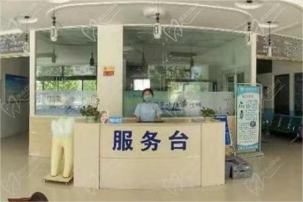 安阳滑县牙病预防和治疗所服务台