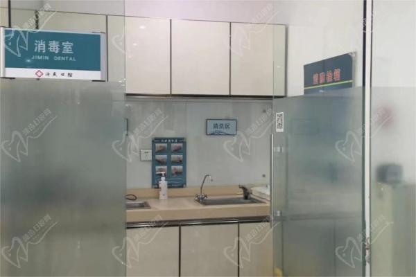 廊坊济民口腔医院万象城店消毒室