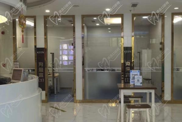 青岛可恩口腔门诊部（香港中路店）