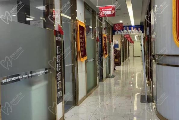 青岛可恩口腔门诊部（香港中路店）g