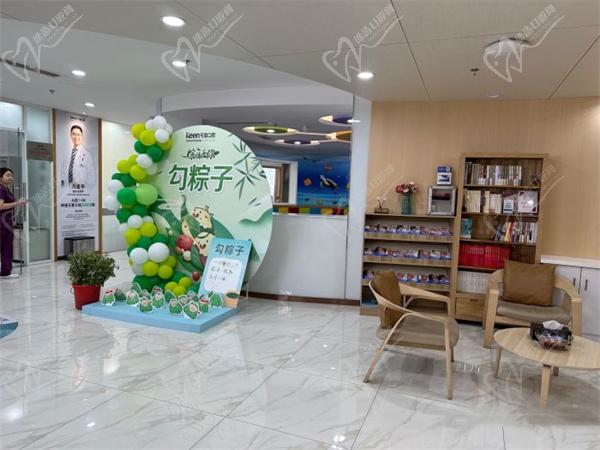 上海可恩口腔门诊部
