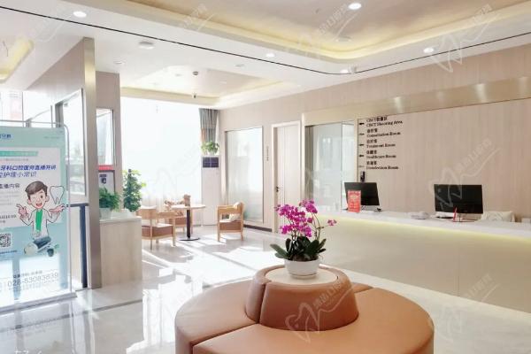 成都友禾口腔医院