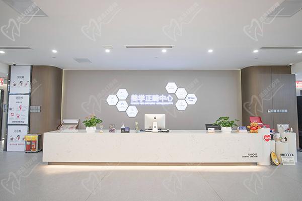青岛优诺口腔医院地址+电话