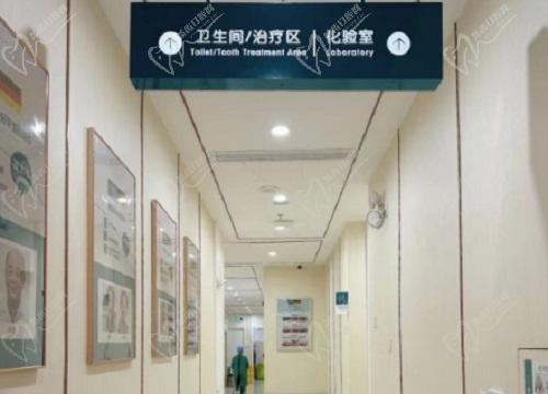 佛山登特口腔医院走廊