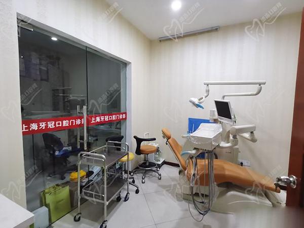 上海牙冠口腔门诊部诊室