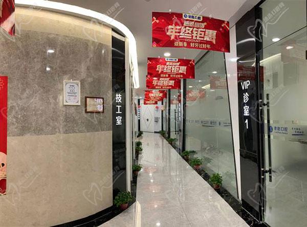 邢台种植牙哪个医院好