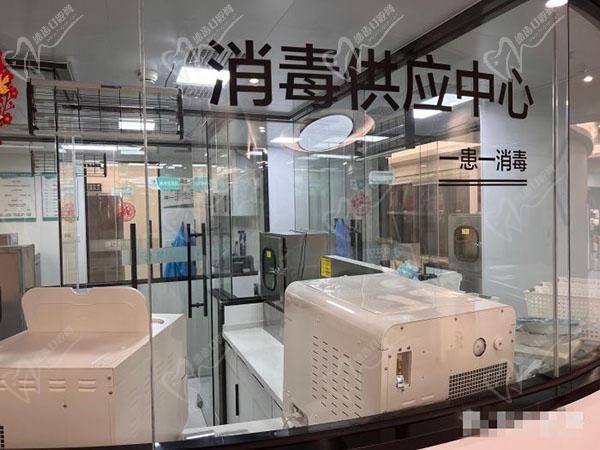 上海健芽口腔门诊部消毒中心