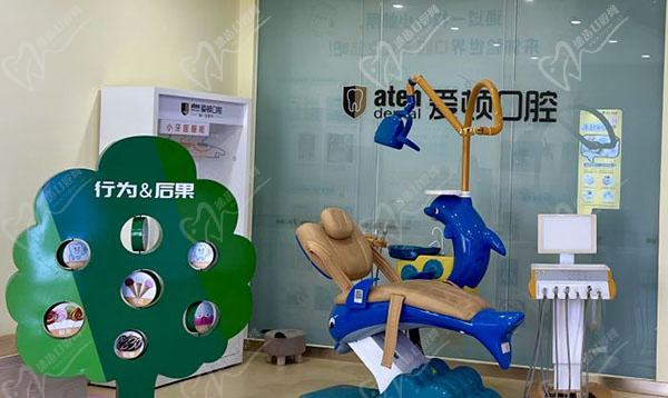 佛山爱顿口腔门诊部诊室