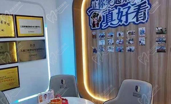 佛山爱顿口腔门诊部休息区