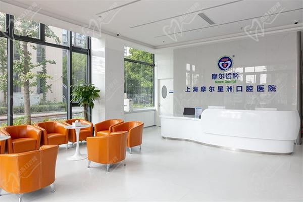 上海摩尔齿科大厅