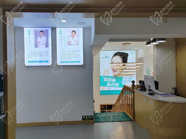 郑州玉齿口腔医院
