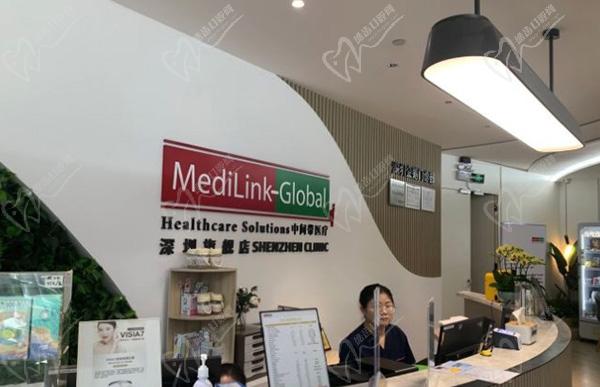 深圳企鹅门诊部（中间带医疗）环境