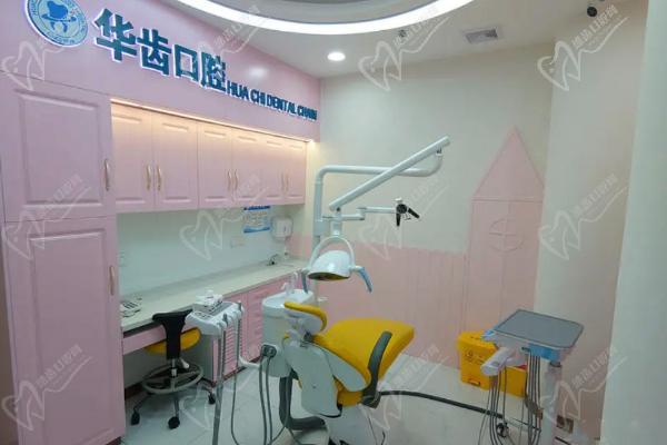 上海健齿口腔门诊部