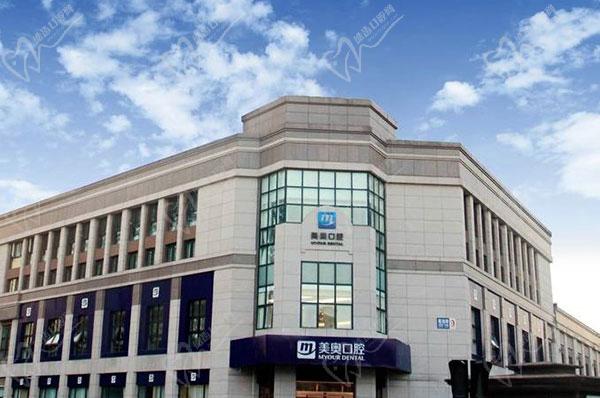 天津河西区环湖美奥口腔门诊部 天津河西区环湖美奥口腔门诊部