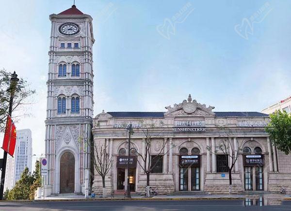 天津阳光树口腔连锁医院 天津阳光树口腔连锁医院