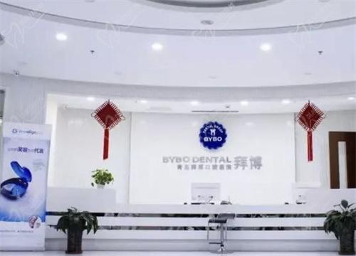 青岛泰康拜博口腔医院地址在哪里？