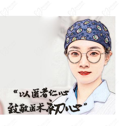 汪孟姣