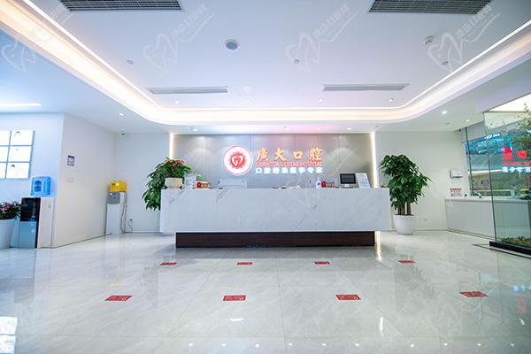 广大口腔海珠院区矫正医生名单