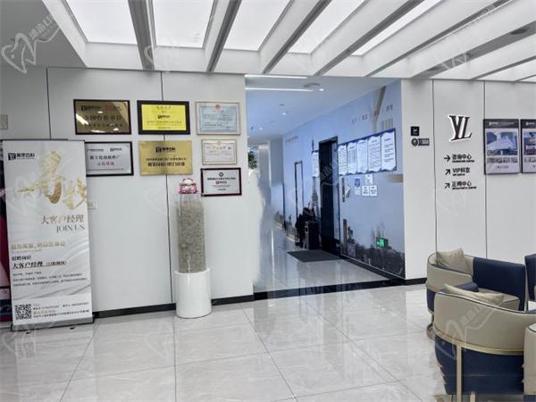 杭州雅莱口腔医院大厅 杭州雅莱口腔医院大厅
