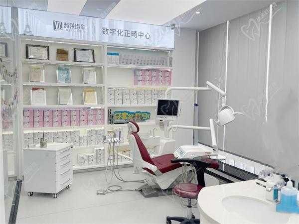 杭州雅莱口腔医院诊室 杭州雅莱口腔医院诊室