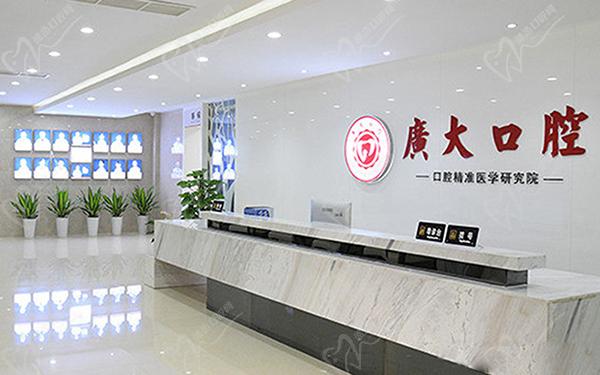 广州广大正颌手术技术差？