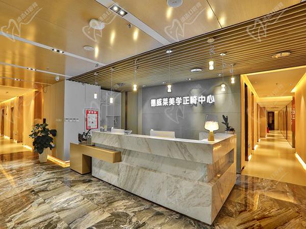 厦门登特口腔医院(五缘湾店)