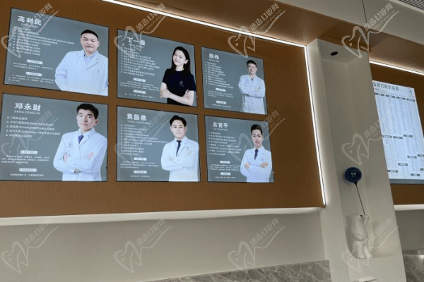 深圳云景口腔门诊部