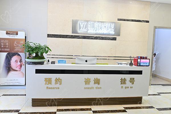 杭州雅莱口腔医院种植牙怎么样 杭州雅莱口腔医院种植牙怎么样