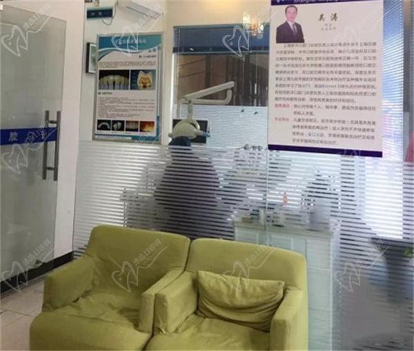 上海新洋口腔门诊部休息区 上海新洋口腔门诊部休息区