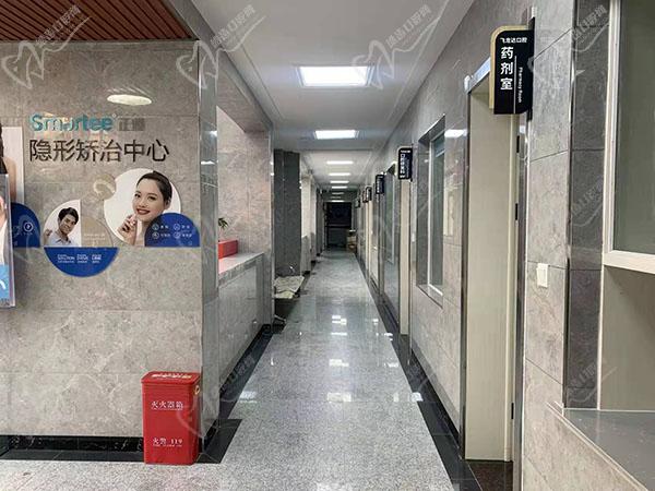 武安飞龙达口腔医院环境