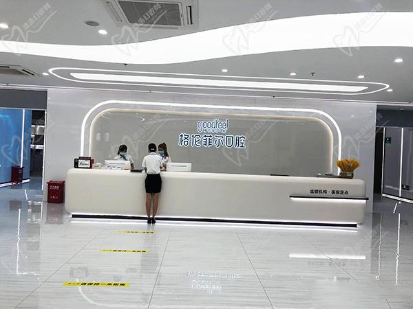 格伦菲尔口腔医院怎么样