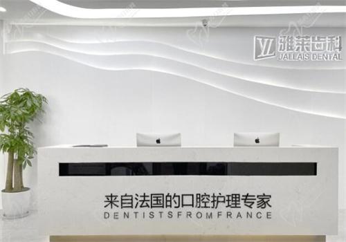 杭州雅莱口腔医院地址在哪里 杭州雅莱口腔医院地址在哪里