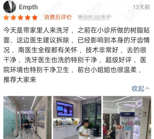 杭州雅莱口腔医院口碑怎么样 杭州雅莱口腔医院口碑怎么样