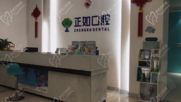 桂林正如口腔医院怎么样？