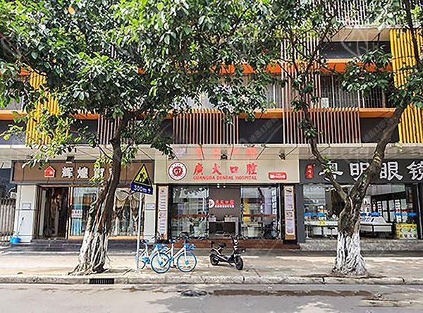 佛山广大口腔医院价格表更新