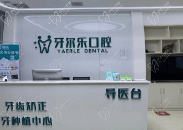 前台