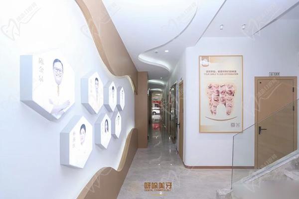 漳州芗城呀哚口腔诊所走廊环境